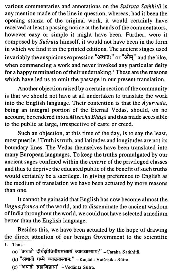 Susruta Samhita- Text with English Translation by Kaviraj Kunjalal Bhishagratna (Set of 3 Volumes)