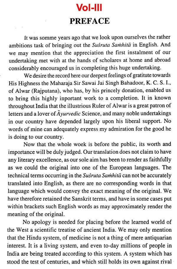 Susruta Samhita- Text with English Translation by Kaviraj Kunjalal Bhishagratna (Set of 3 Volumes)