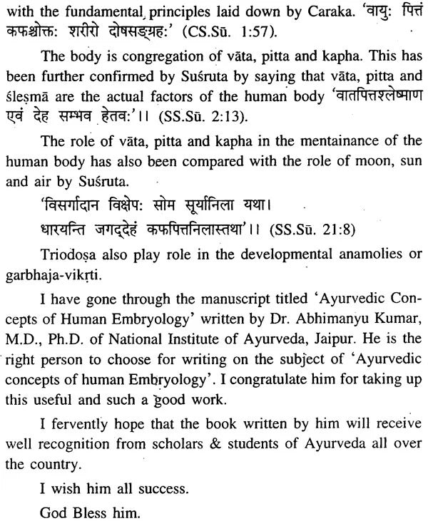 Ayurvedic Concepts of Human Embryology