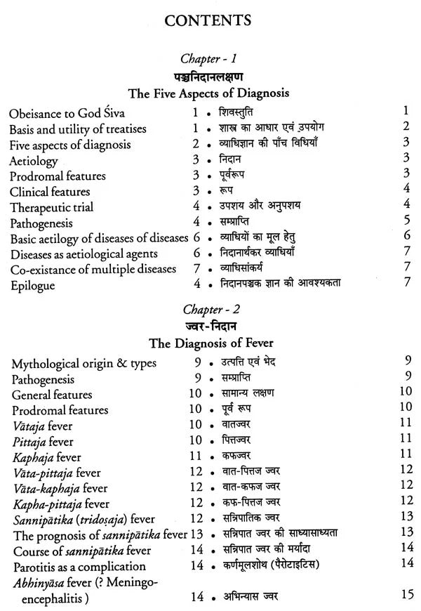 Madhava-Nidana (Roga viniscaya) Ayurvedic Clinical Diagnosis