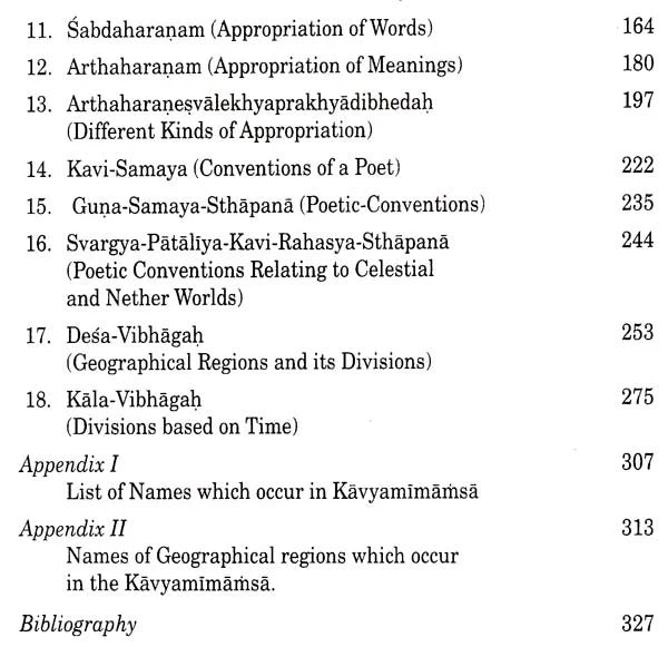 kavyamimamsa of Rajasekhar