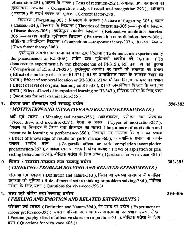 Manovigyan Main Prayog Evam Parikshan: Experiments and Testing in Psychology