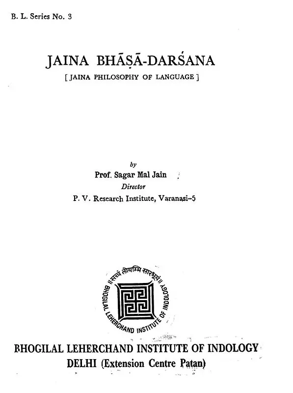 Jaina Bhasa Darsana- जैन भाषा दर्शन (1986 Edition)