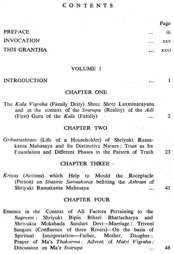 Svakariya Svarasamrita (Vol. 1 & 2)