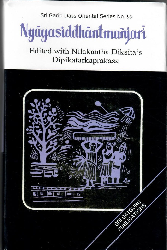 Nyayasiddhanta-Manjari with Dipikatarkaprakasha by Gauri Nath Sastri