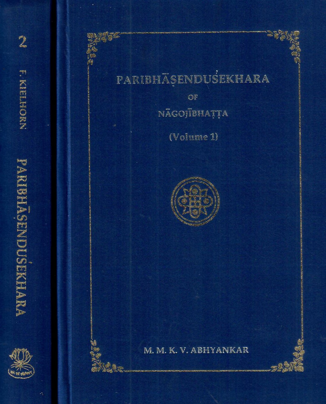 Paribhasendusekhara (पारिभाषेन्दुशेखरः) (in 2 Vol Set.) by M.M.K.V. Abhyankar