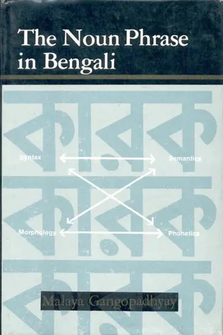 The Noun Phrase in Bengali