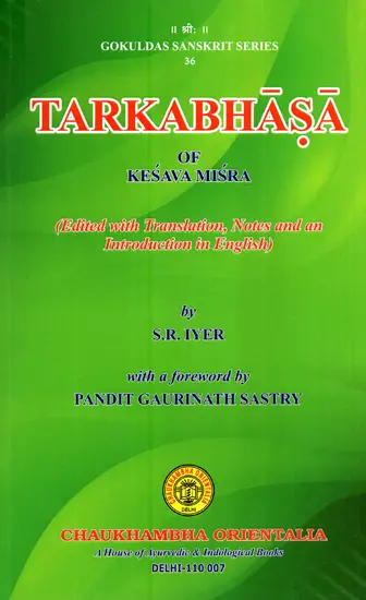 Tarkabhasa of Kesava Misra by S.R. Iyer