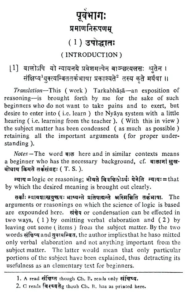 Tarkabhasa of Kesava Misra