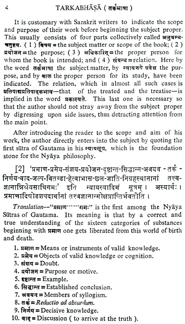 Tarkabhasa of Kesava Misra