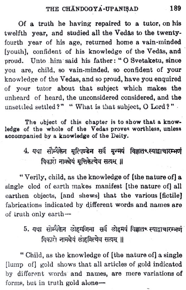 The Twelve Principal Upanishads 3 Volumes Set)