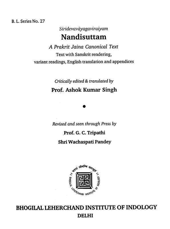 Siri Devavayaga Viraiyam Nandisuttam (A Prakrit Jain Canonical Text)- सिरिदेववायगविरइयं नन्दिसुत्तं