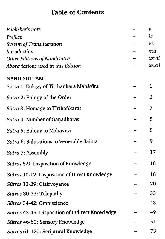 Siri Devavayaga Viraiyam Nandisuttam (A Prakrit Jain Canonical Text)- सिरिदेववायगविरइयं नन्दिसुत्तं