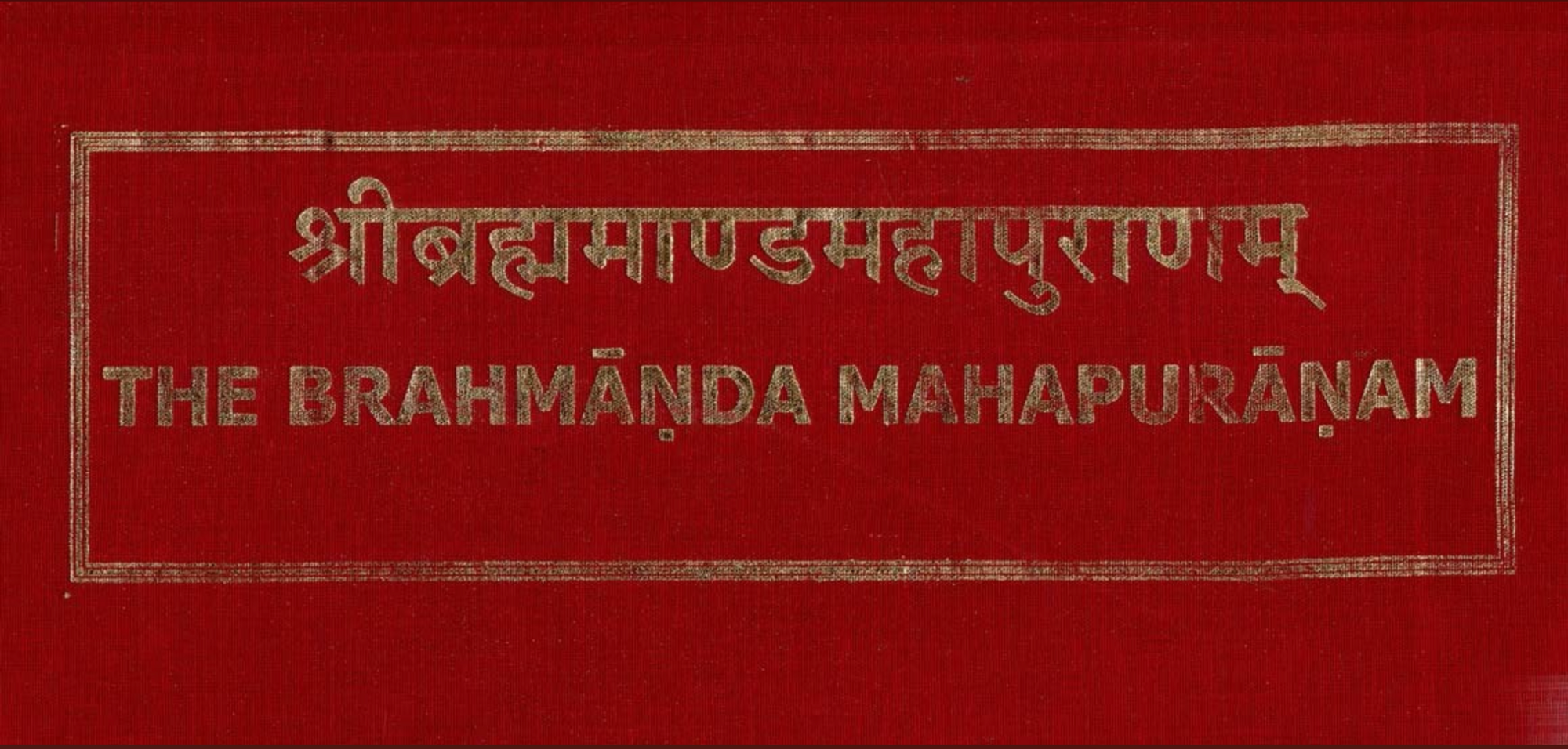 the brahmanda mahapurana by nag prakashan