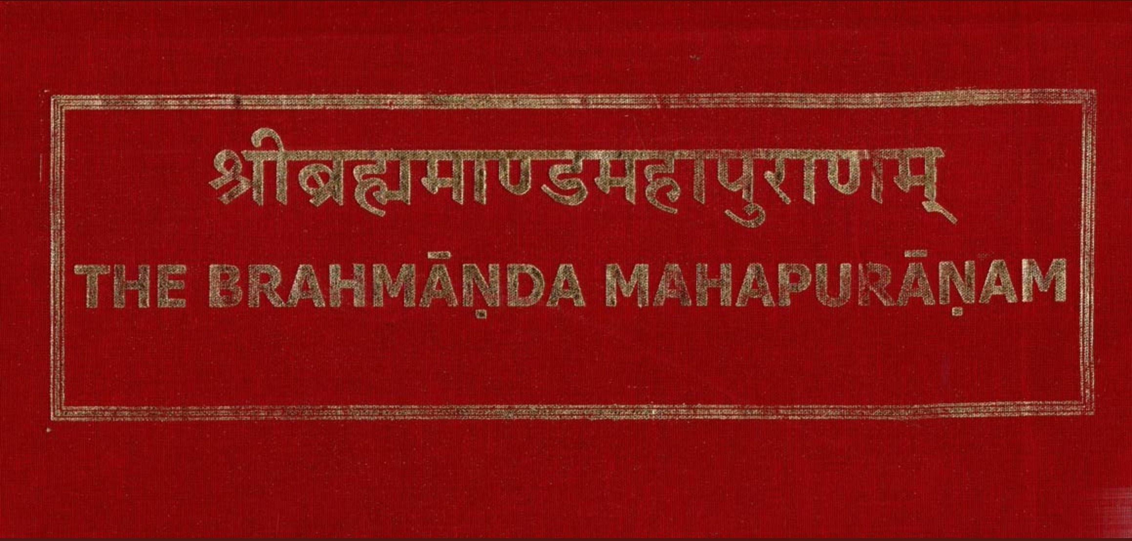 the brahmanda mahapurana by nag prakashan